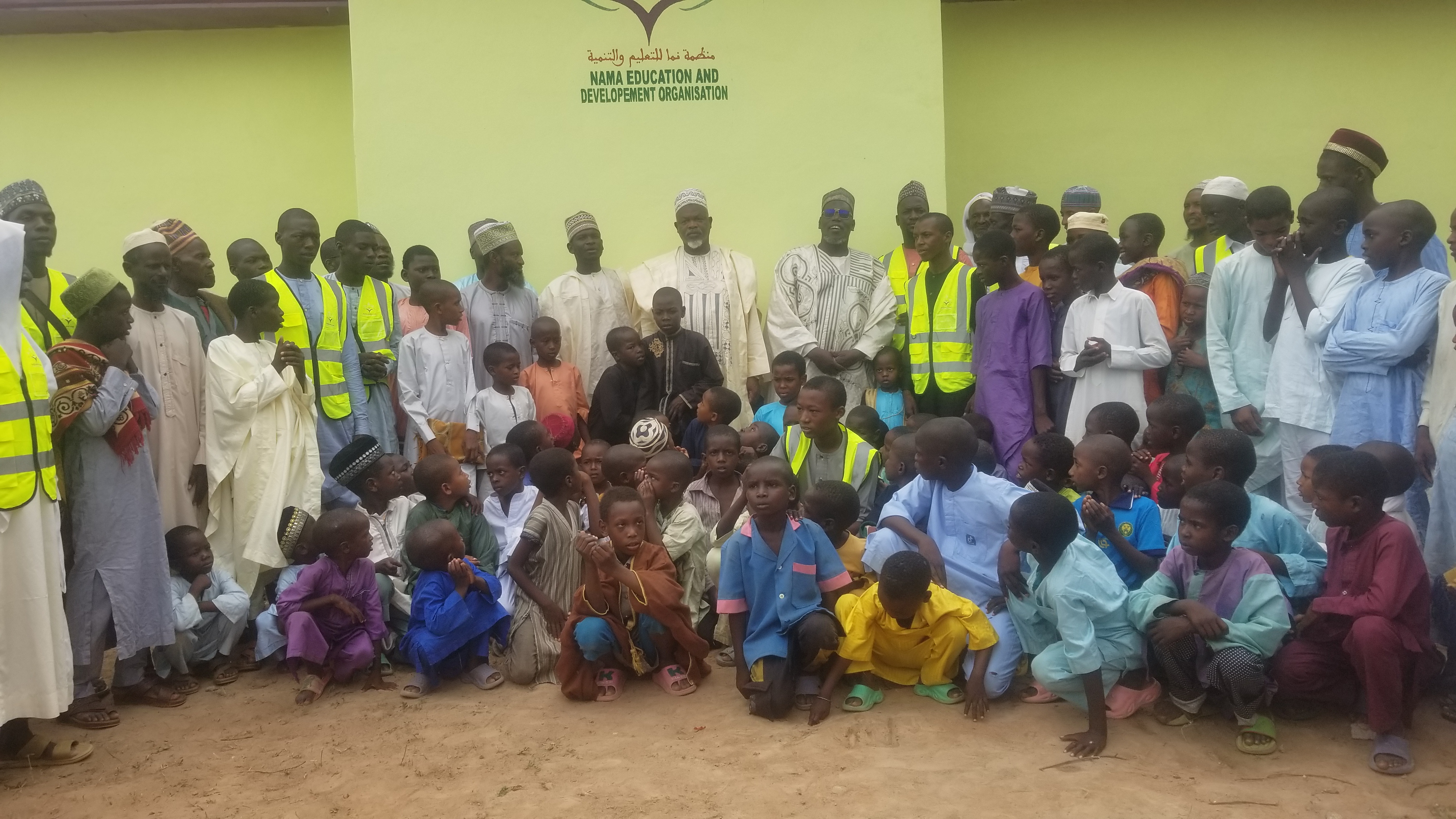 Complexe Islamique de Touboro